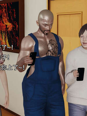 [嘿嘿来啦] 奸魔再世 12-13_375