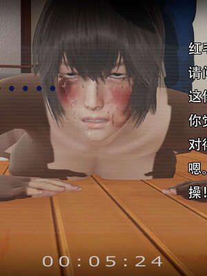 [嘿嘿来啦] 奸魔再世 12-13_391