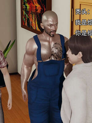[嘿嘿来啦] 奸魔再世 12-13_396
