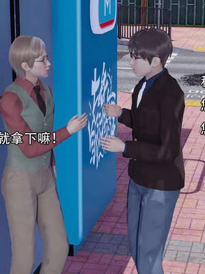 [嘿嘿来啦] 奸魔再世 12-13_410