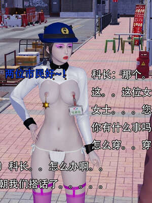 [嘿嘿来啦] 奸魔再世 12-13_416