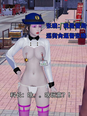 [嘿嘿来啦] 奸魔再世 12-13_417