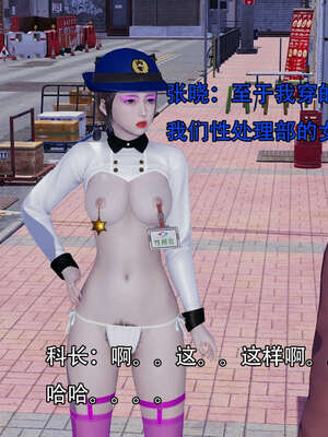 [嘿嘿来啦] 奸魔再世 12-13_418
