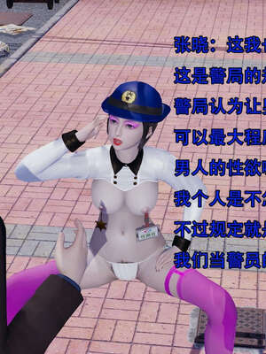[嘿嘿来啦] 奸魔再世 12-13_425
