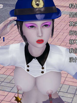 [嘿嘿来啦] 奸魔再世 12-13_428