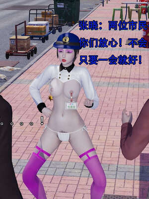 [嘿嘿来啦] 奸魔再世 12-13_430