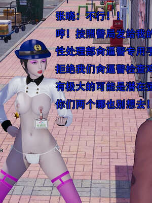 [嘿嘿来啦] 奸魔再世 12-13_431