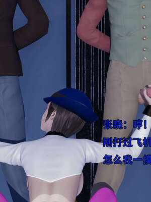 [嘿嘿来啦] 奸魔再世 12-13_442