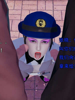 [嘿嘿来啦] 奸魔再世 12-13_445