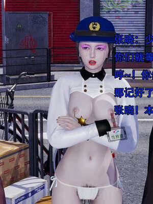 [嘿嘿来啦] 奸魔再世 12-13_449