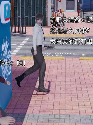 [嘿嘿来啦] 奸魔再世 12-13_459