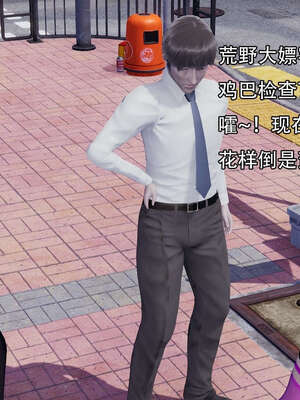 [嘿嘿来啦] 奸魔再世 12-13_463