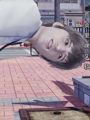 [嘿嘿来啦] 奸魔再世 12-13_468