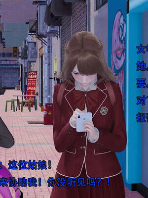 [嘿嘿来啦] 奸魔再世 12-13_481