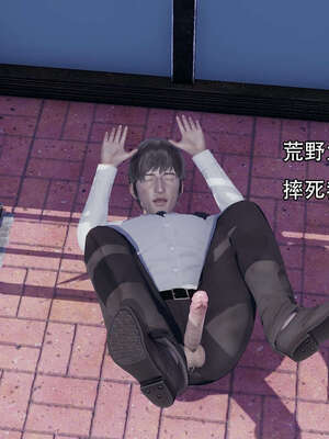 [嘿嘿来啦] 奸魔再世 12-13_482