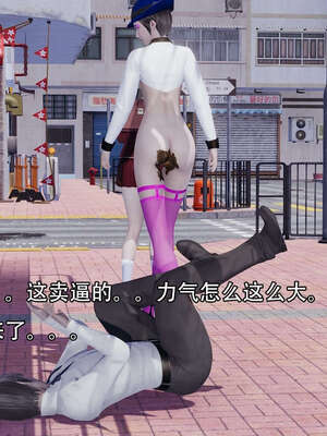 [嘿嘿来啦] 奸魔再世 12-13_483