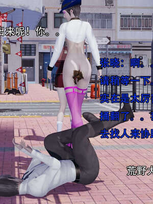 [嘿嘿来啦] 奸魔再世 12-13_484