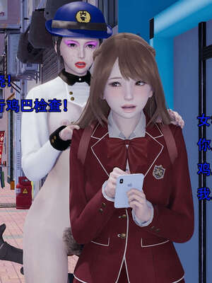 [嘿嘿来啦] 奸魔再世 12-13_485