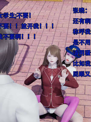 [嘿嘿来啦] 奸魔再世 12-13_493