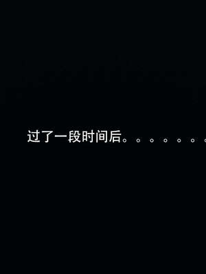 [嘿嘿来啦] 奸魔再世 12-13_502
