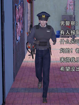 [嘿嘿来啦] 奸魔再世 12-13_503