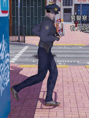 [嘿嘿来啦] 奸魔再世 12-13_504