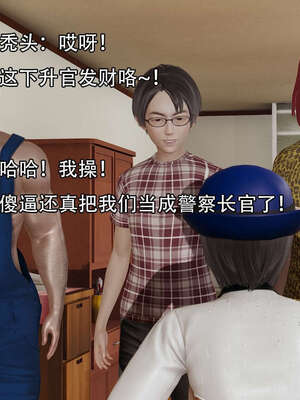 [嘿嘿来啦] 奸魔再世 14_005