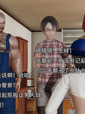 [嘿嘿来啦] 奸魔再世 14_009