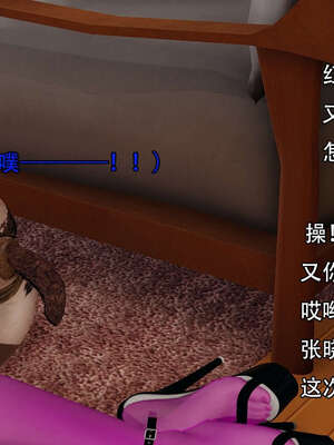 [嘿嘿来啦] 奸魔再世 14_018