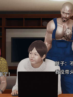 [嘿嘿来啦] 奸魔再世 14_021