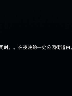 [嘿嘿来啦] 奸魔再世 14_024