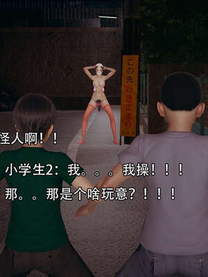[嘿嘿来啦] 奸魔再世 14_033