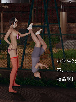 [嘿嘿来啦] 奸魔再世 14_043