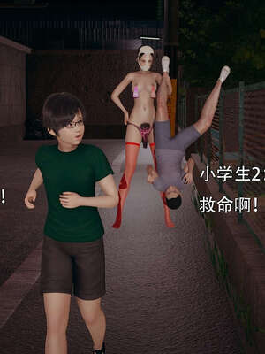 [嘿嘿来啦] 奸魔再世 14_044