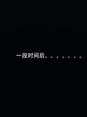 [嘿嘿来啦] 奸魔再世 14_053