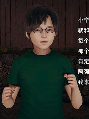 [嘿嘿来啦] 奸魔再世 14_065