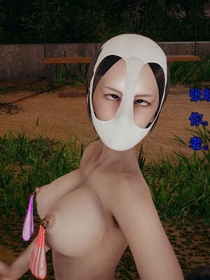 [嘿嘿来啦] 奸魔再世 14_071