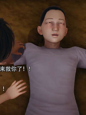 [嘿嘿来啦] 奸魔再世 14_073