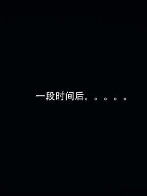 [嘿嘿来啦] 奸魔再世 14_078