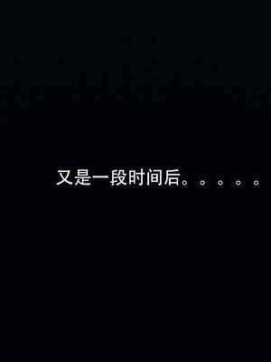 [嘿嘿来啦] 奸魔再世 14_090