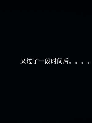 [嘿嘿来啦] 奸魔再世 14_096
