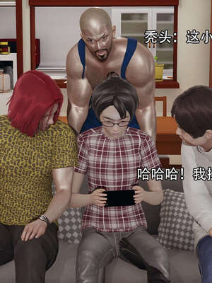 [嘿嘿来啦] 奸魔再世 14_097