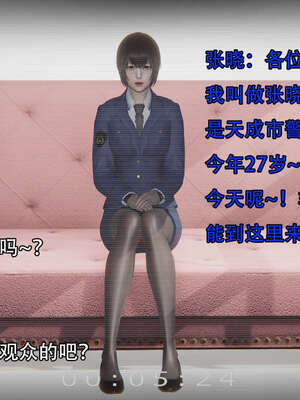 [嘿嘿来啦] 奸魔再世 14_104