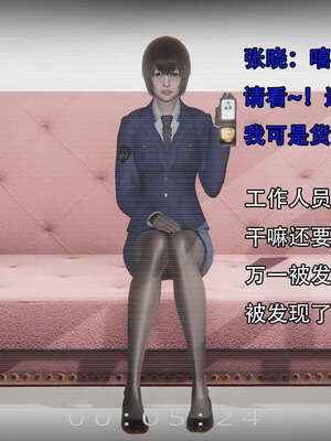 [嘿嘿来啦] 奸魔再世 14_105