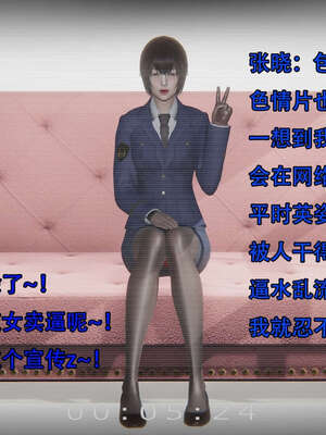 [嘿嘿来啦] 奸魔再世 14_107
