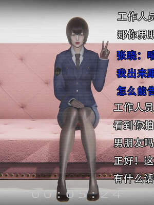 [嘿嘿来啦] 奸魔再世 14_109