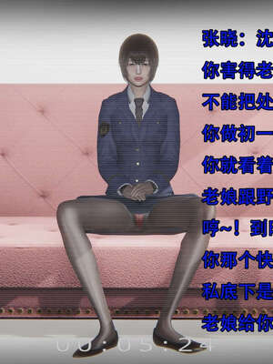 [嘿嘿来啦] 奸魔再世 14_111