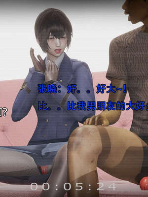 [嘿嘿来啦] 奸魔再世 14_113