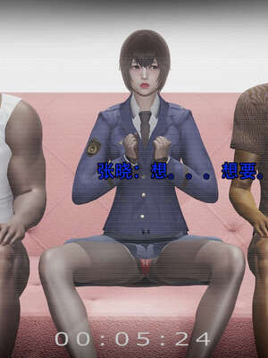 [嘿嘿来啦] 奸魔再世 14_116