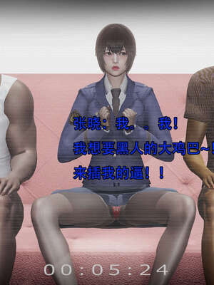 [嘿嘿来啦] 奸魔再世 14_117